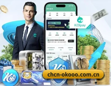 澳客 APP 深度功能