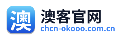 澳客官网